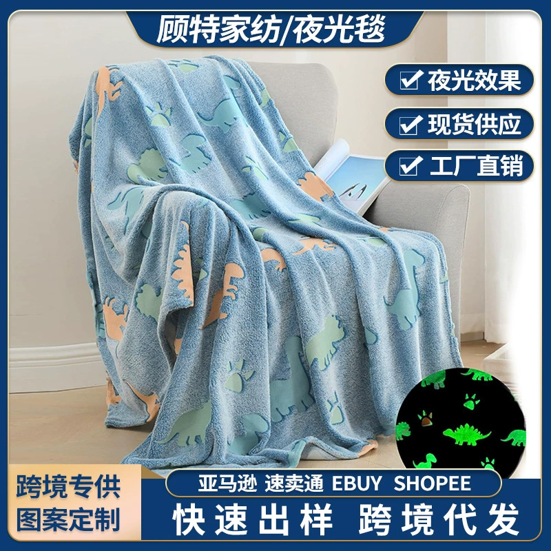 Фланелевое одеяло, светящееся одеяло, детское одеяло с синим динозавром для сна, офисное одеяло для сна, одеяло для спальни, чехол для дивана