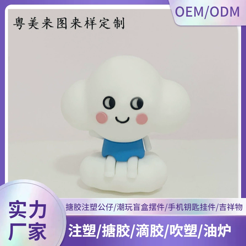 Индивидуальный клейкий мультяшный штамп, мягкий клей, 3D брелок, ПВХ силиконовый кулон для рюкзака, корпоративный подарок, игрушка