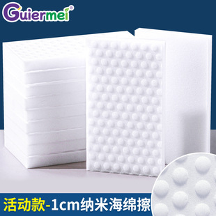 ��ӿ�1cm��{�׺��d��ħ�������豭С��Ь�����N���坍���d�K