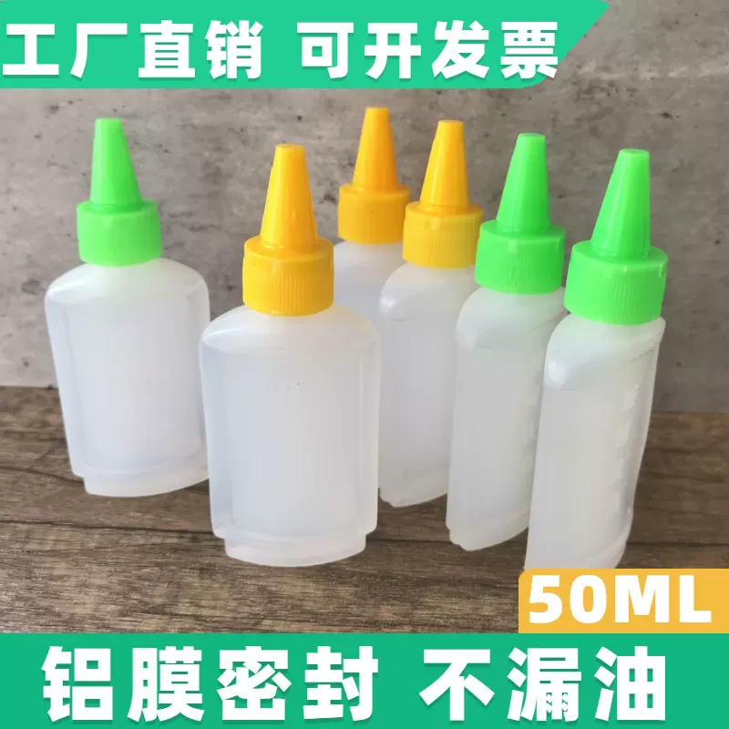 R402风炮缝纫机油理发电推剪润滑油发廊密封白油电钻防锈油50ml