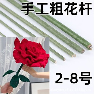 Factory Direct Sales Brown Dark Green Paper Wrapped Flower Pole Pine Nut Lotus Pod Flower Pole Flower Pole Wire Wholesale Simulated Flower Pole