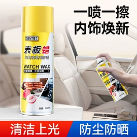 其他汽车内饰;车载充气泵;车用吸尘器