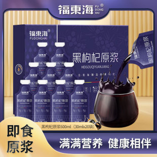 ���|�������ԭ�{�Y��600ml �ຣ�^������r���rե��ʳ�����{���l