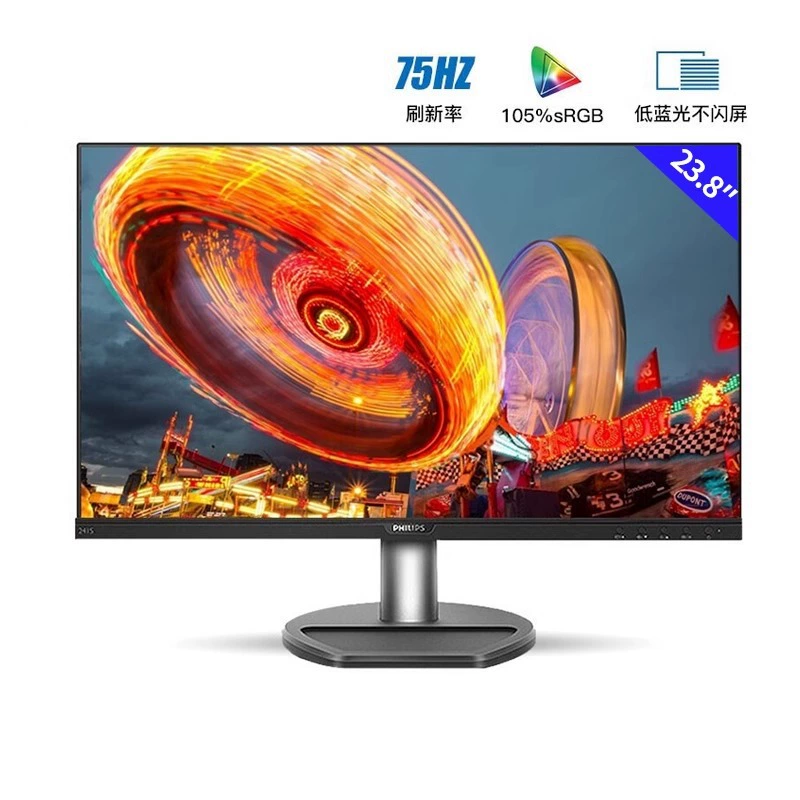 Philips, ЖК-дисплей, ноутбук, 8 дюймов, 75 Гц, 241S, S8