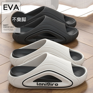 Stepping on excrement feeling sports slippers men's 2025 new summer wear home deodorant eva plus size sandals and slippers for men
