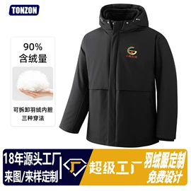 工装、制服;男Polo衫;男式T恤