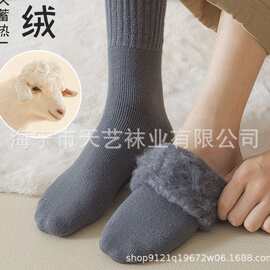 袜子男士冬季加绒加厚羊毛保暖蓄热羊绒袜抗寒中筒袜冬天棉袜长袜