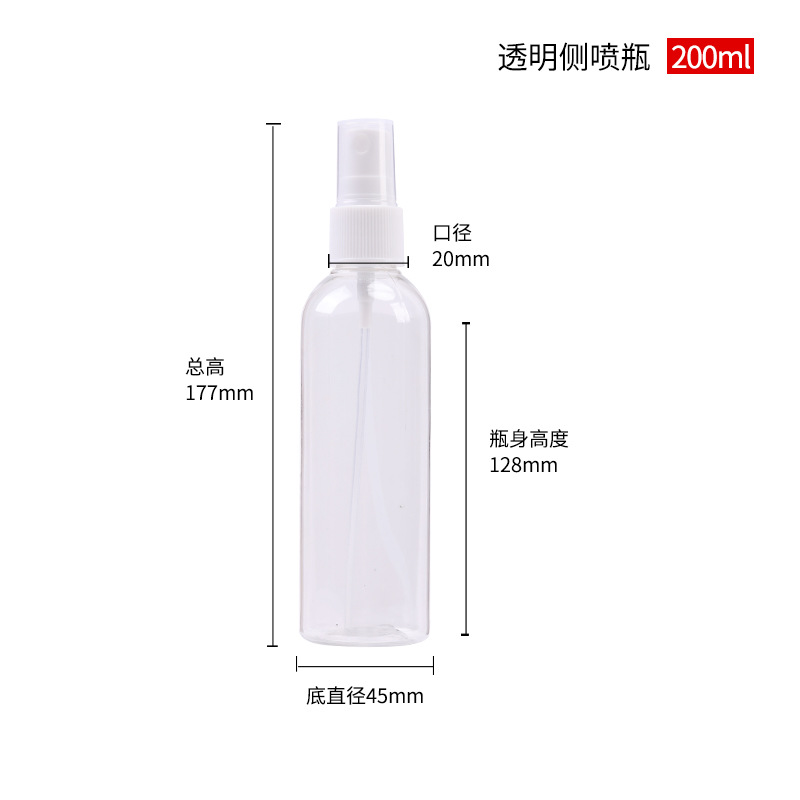200ml