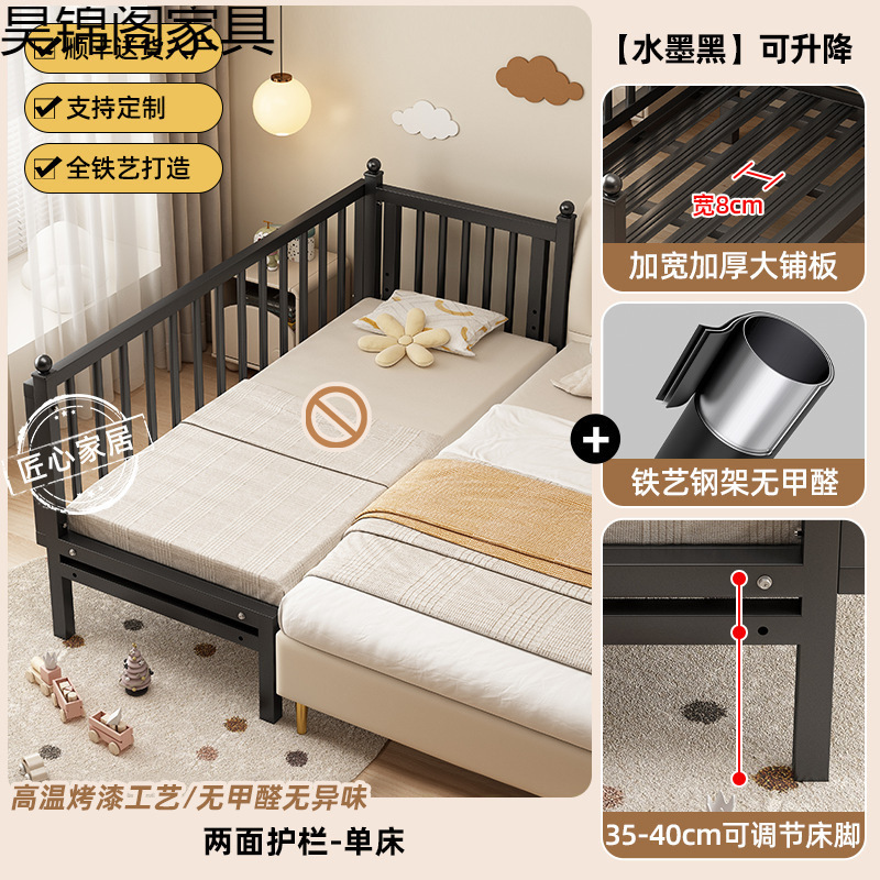 铁艺儿童床拼接床婴儿床宝宝小床钢架单人床加宽大床边加宽拼接床|undefined