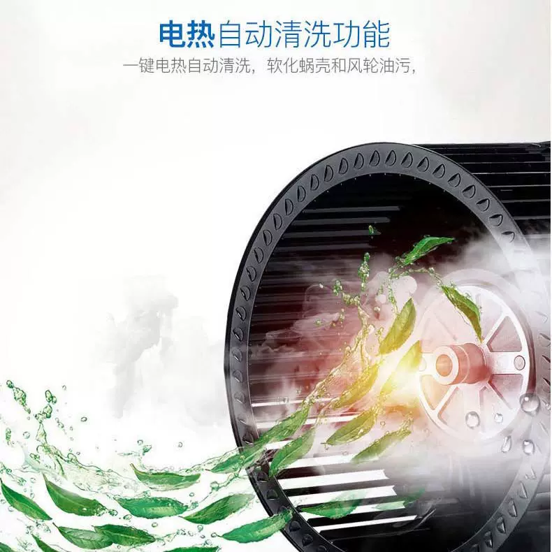 厂家批发洛伟思火星人集成灶自动清洗智能语音蒸烤一体烟灶消套装