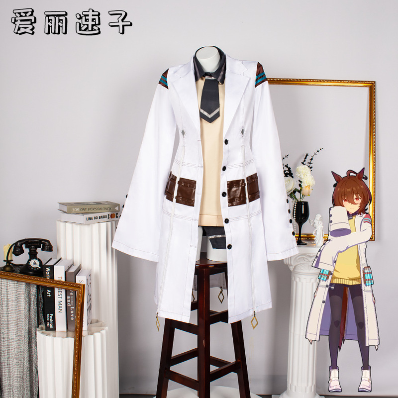 Uma Musume Ariesko cosplay costume Halloween New Era's Door Ariesko cosplay full set uniform Uma Musume Ariesko cosplay costume Halloween New Era's Door Ariesko cosplay full set uniform