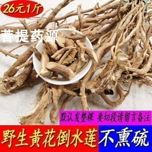 Ұ���ƻ���ˮ�����ɻ����������Ӳ������ƻ��θ�����û�