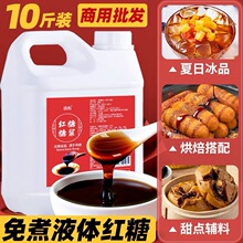 5kgҺ�w�t�ǝ{�������ό��üt��ˮ��Ͱ�b��s�����u֭Һ����պ��