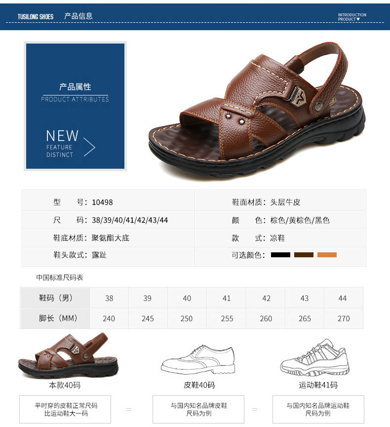 Dép sandal nam da bò lớp đầu hở ngón quai hậu thoáng khí — 10498 màu đen, Màu nâu 10498 chi tiết 10