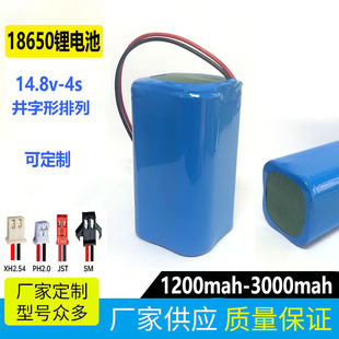 ���l18650늳�14.8V �zӰ�����t���x�����ߵؙC���ˇ��F���늳�