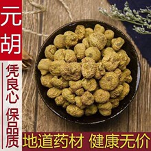 Ԫ����ș���Ӻ���Ԫ��Ƭ������͢�����w����ɷ�Ұ���ۿɴ���Ʋ�