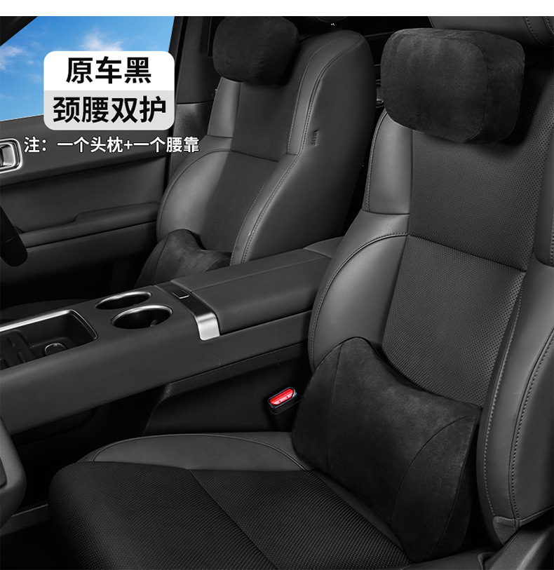 Suitable for Ideal Headrests, Suede I6I8L6L7L8L9Mega Car Neck Pillows, Auxiliary Soft Pillows, Driving Pillows