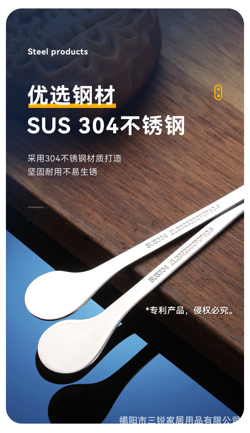 望月刀叉_03.jpg