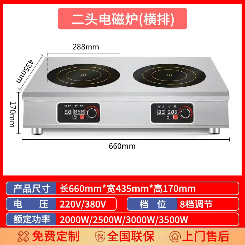 Cocina de inducción comercial de múltiples cabezales, horno de cerámica eléctrico de cuatro o seis cabezales, papel de hojalata, estufa en polvo, estufa Claypot, Mala Tang, alta potencia, 46 ojos