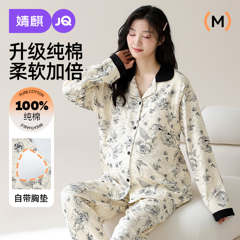 Jingqi Postpartum Clothing October Postpartum Pure Cotton with Breast Pad Nursing Pajamas Pregnancy Pregnant Women Breastfeeding Home Clothes Women
