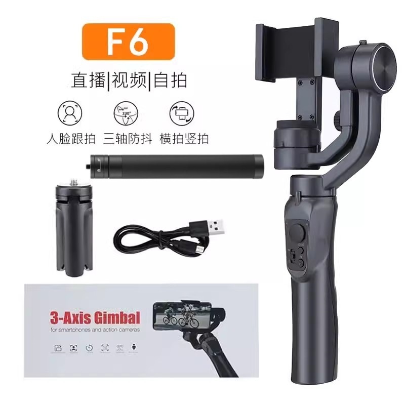 Zhengsi 3 軸ジンバル スタビライザー モーション手ぶれ補正 インテリジェント フォロー フェイス 360 ° ヒッチコックのハンドヘルドスタンド|undefined