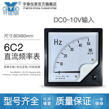 6c2ֱ���l�ʱ�hzݔ��10vָ�50hz��Ɲ 60hz 100hz 100%�_�ȱ�