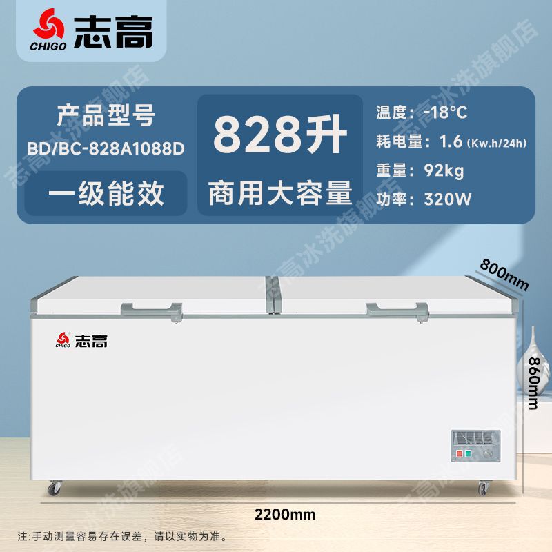 Chigo 冷凍庫業務用冷凍庫大容量横型冷凍庫コールドチェーン銅管単温度二温度冷蔵冷凍庫|undefined