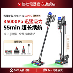 信社無線掃除機家庭用強い吸引力小型手持ちハイパワー強力吸引牽引一体ダニ除去機
