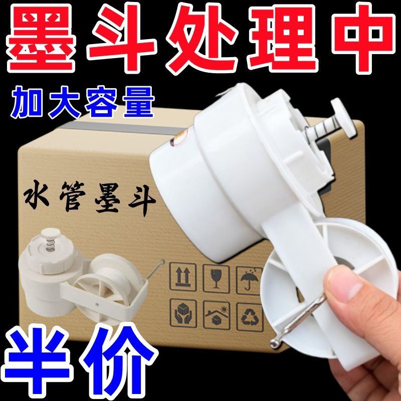 防漏墨斗手动弹线 线老式手摇塑料耐摔墨斗工地放线 线木工手动画