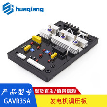 GAVR-35A H�����Ԅ�늉��{���� AVR���Ͱl늙C �{����