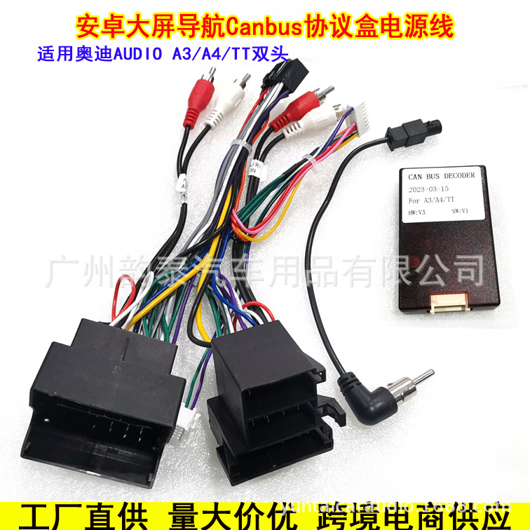 奥迪A3A4双头4.jpg