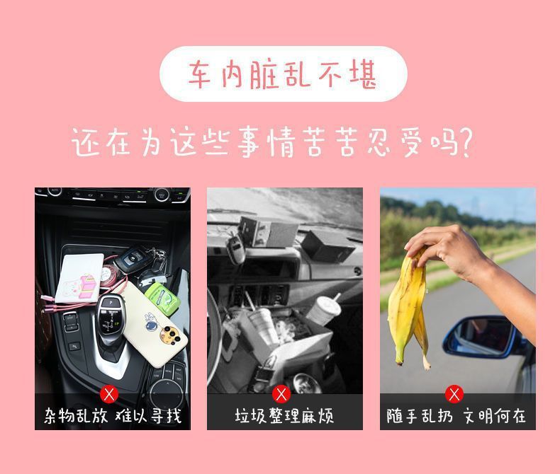Car tissue box trash can two-in-one creative cute car seat armrest box front hanging tissue box female
