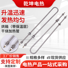 �ǘ˼ӹ����P䓺��䎧���،Ӹɟ��ӟ��220V��U��늟�ܼӟ��