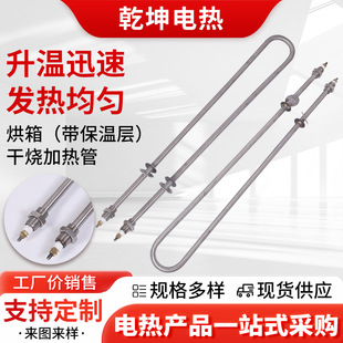 �ǘ˼ӹ����P䓺��䎧���،Ӹɟ��ӟ��220V��U��늟�ܼӟ��