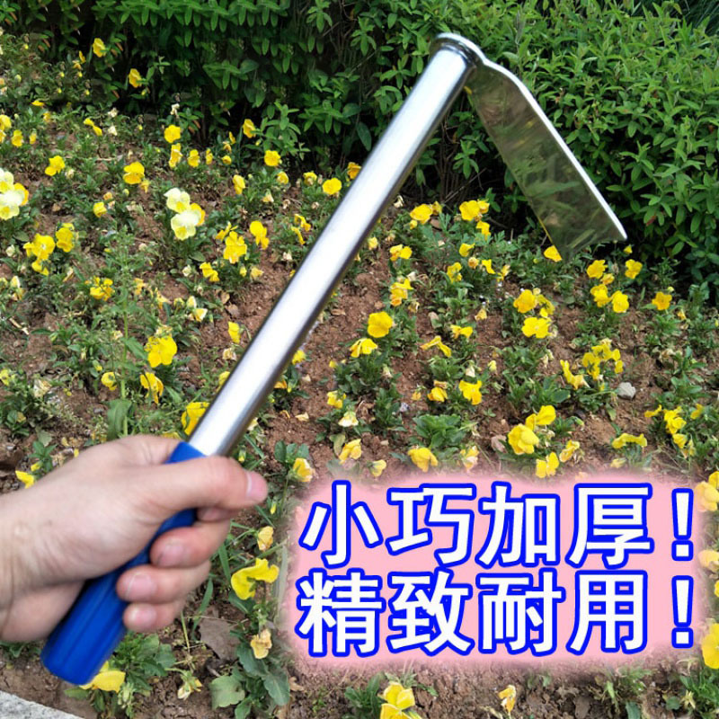 家用不锈钢小锄头种菜种花挖土除草园艺工具小花锄农用农具赵之吴