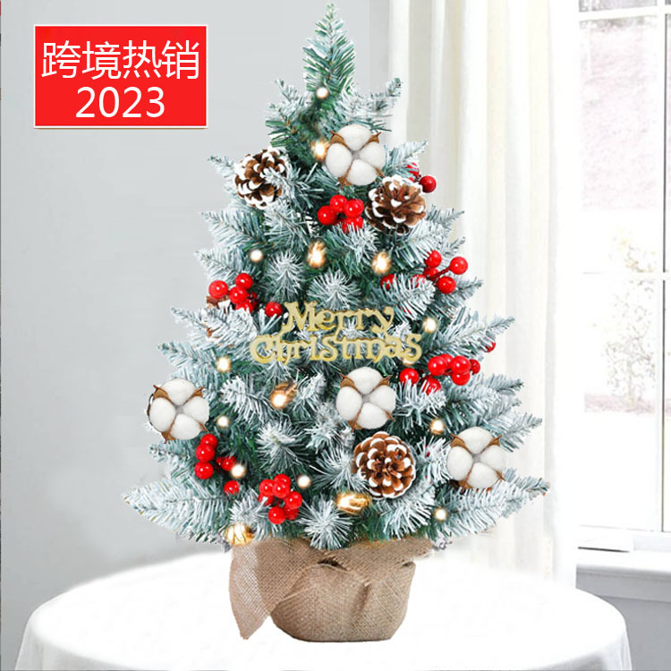 尖头树场景新品