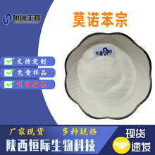 Ī�Z����99% 103-16-2 4-���������� ���yƷԭ�ϐa�H�����ɷ��b