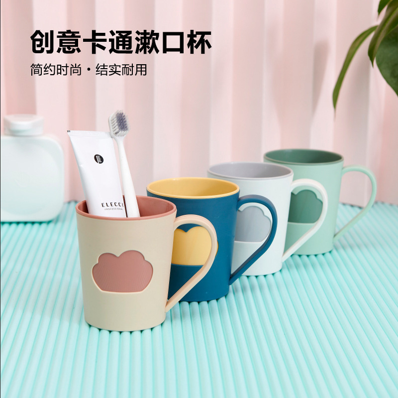 Cloud Wash Cup with Handle Household Plastic Brushing Cup Creative Cute Toothbrush Couple Student Mouthwash Cup Cloud Wash Cup with Handle Household Plastic Brushing Cup Creative Cute Toothbrush Couple Student Mouthwash Cup