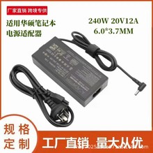 N240W20V12A6.0*3.7MMmASUSATPӛԴm