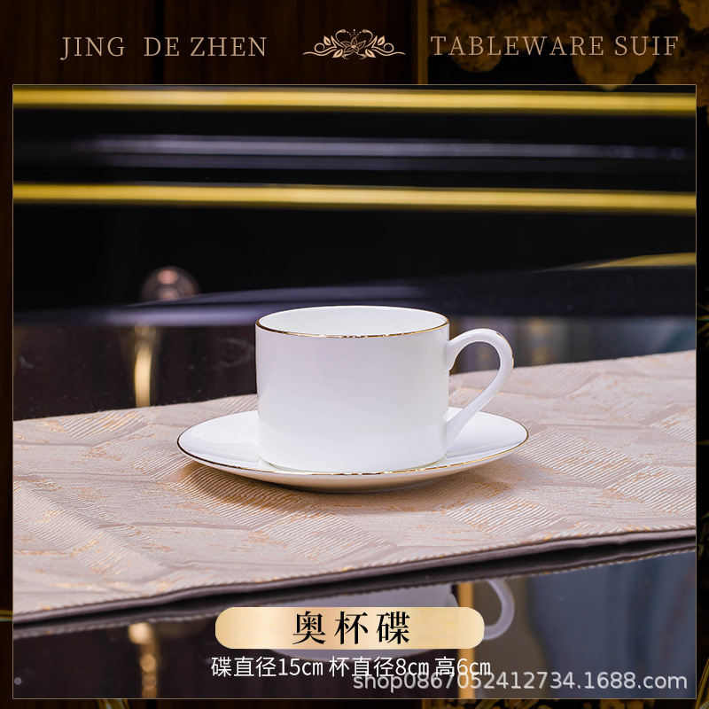 오스트리아 커피 컵, 접시, 스푼 1세트