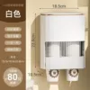 Porcelain White-Double Tube [About 80 Paper Cups] Light Luxury Style✦