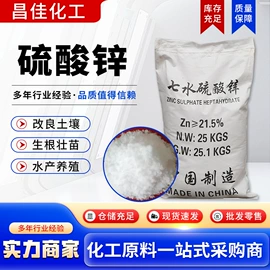 硫酸盐;生物肥料;洗涤剂