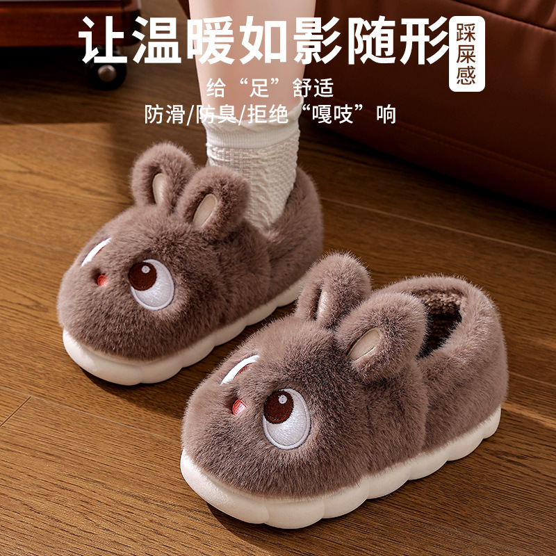 Yiwu Cang - 2025 nuevo invierno conejo zapatillas de algodón antideslizante para mujeres bolsas de piel cálidas y niños pro