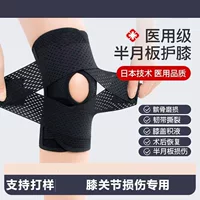 1688伤后恢复运动护膝选购指南