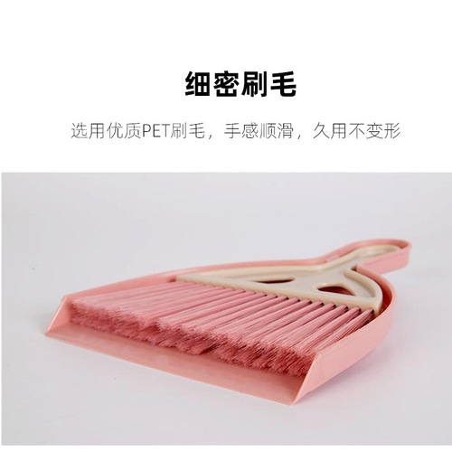 Tabletop Cleaning Set Mini Small Shovel and Broom Combo Set Household Pet Small Broom Dustpan Garbage Shovel