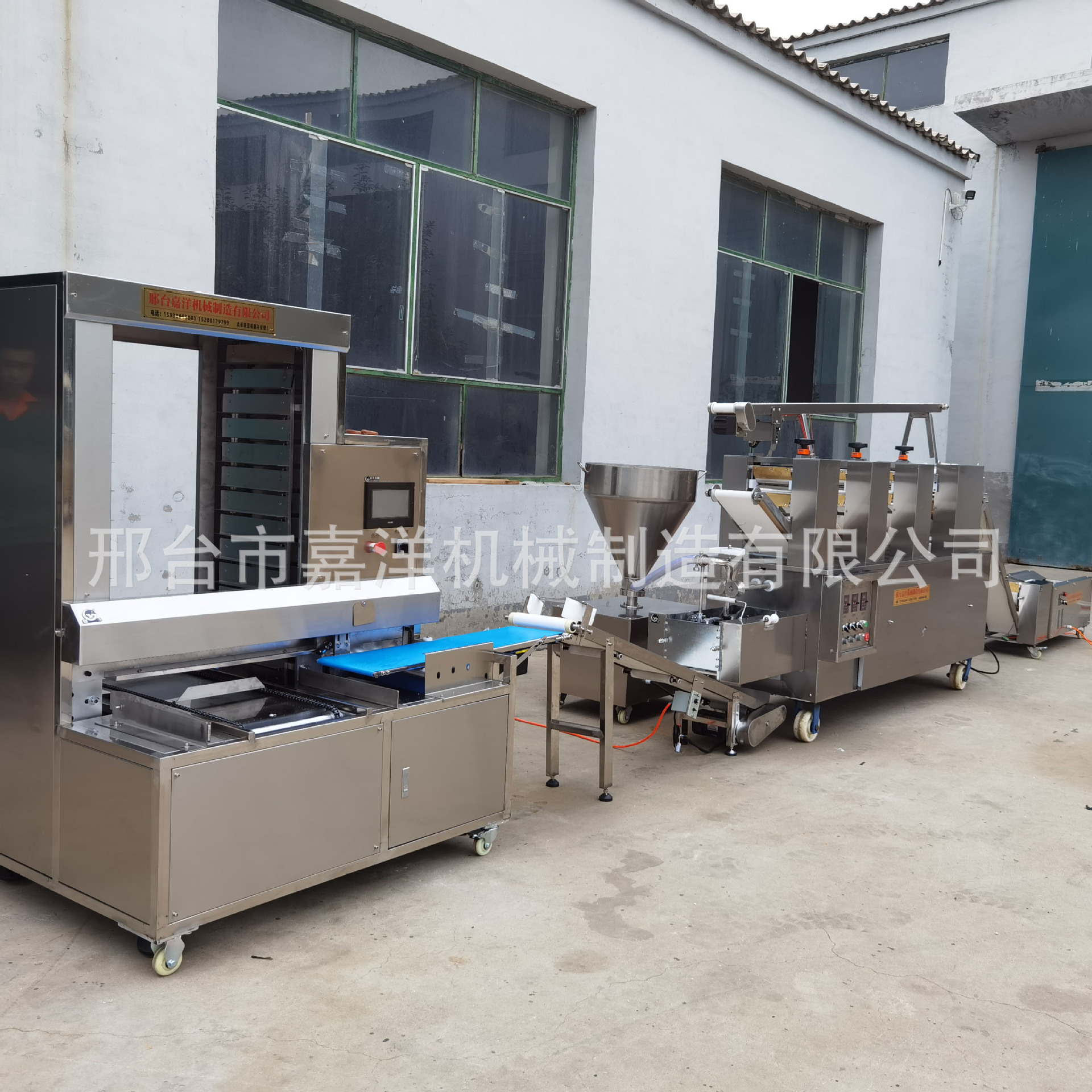 商用大型饺子生产线 全自动速冻水饺成型流水线设备 工厂批发必备