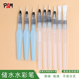 画笔;毛笔;调色用品