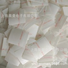 厂家生产NHNNMN耐高温绝缘垫片