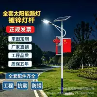 高亮度LED路灯厂家直销-1688买家百科