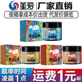 好易迈Cokelife拳交膏150ml后庭菊花松弛液冰感热感男同gay润滑油